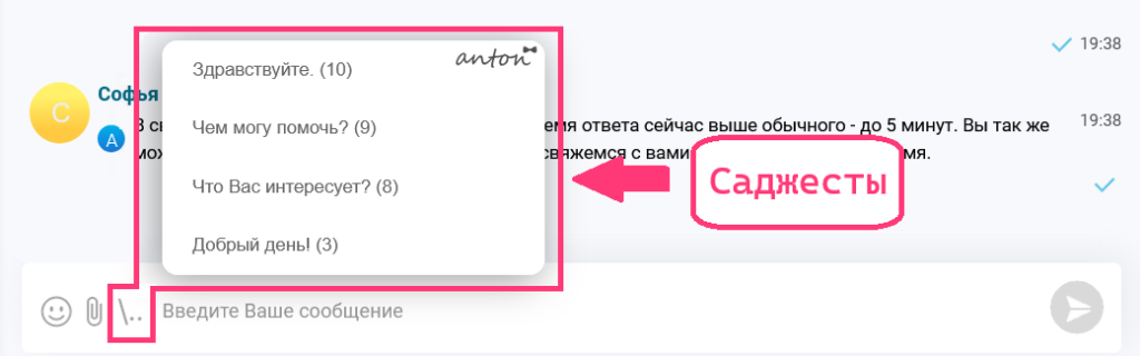 Чаты 5.png