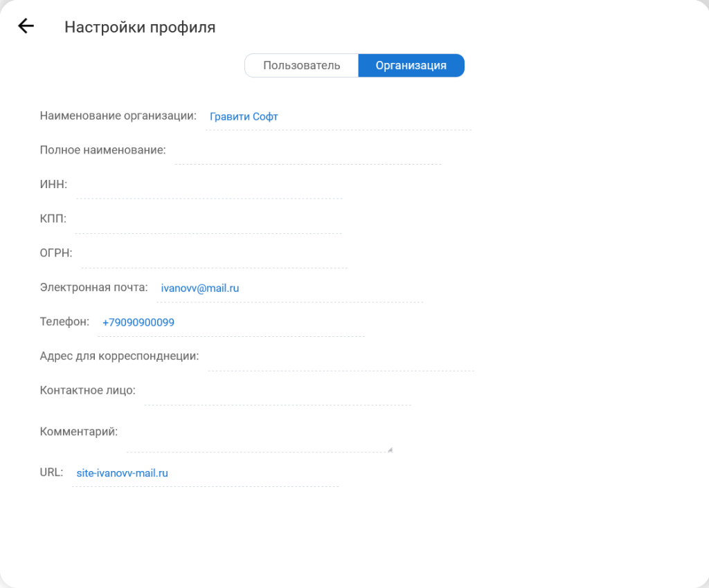 Профиль 2 орг.png