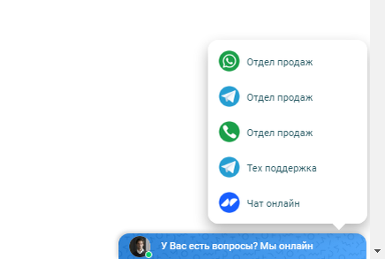 Доп. вид связи 1.png