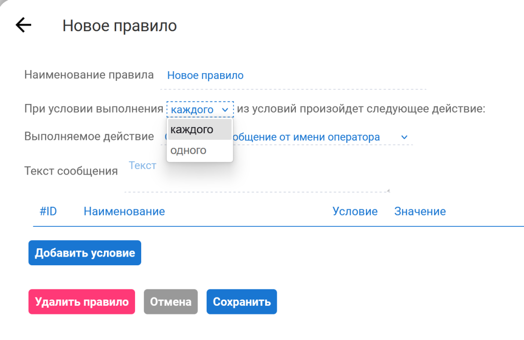Авт. действия 1.png