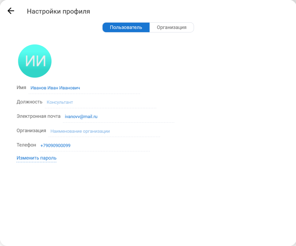 Профиль 1 польз.png
